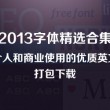 49图库图片+资料2025年免费
