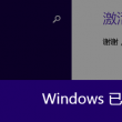 摇头摆尾十二生肖动物